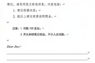 稳定发挥！福克斯半场13中7拿到18分&首节11分